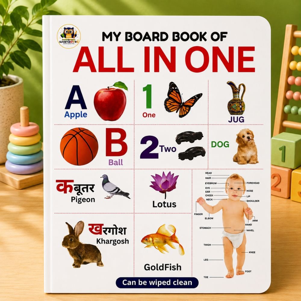 Suvarnashree All In One Board Book for Kids