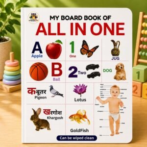 All In One Board Book for Kids (Ages 3–5) | Suvarnashree
