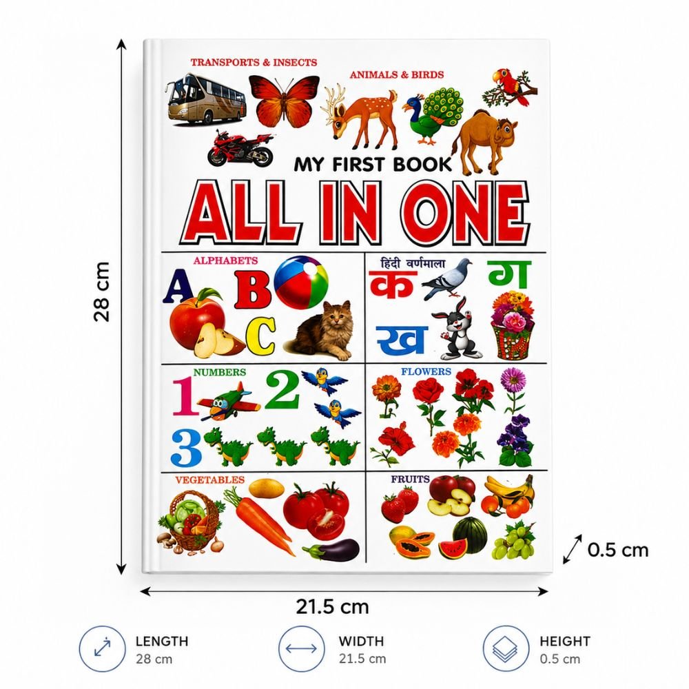 MY FIRST ALL IN ONE BOOK